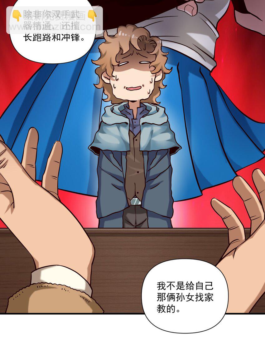 131 平凡之人的期望-第137话
