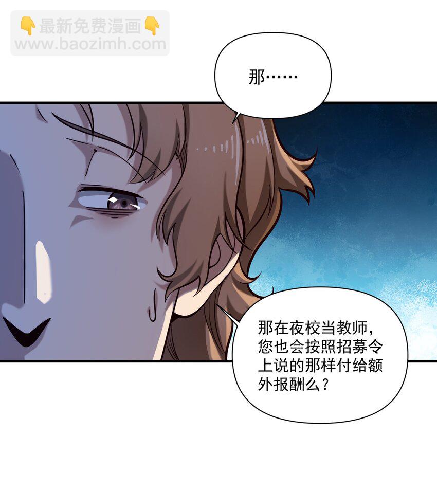 131 平凡之人的期望-第137话