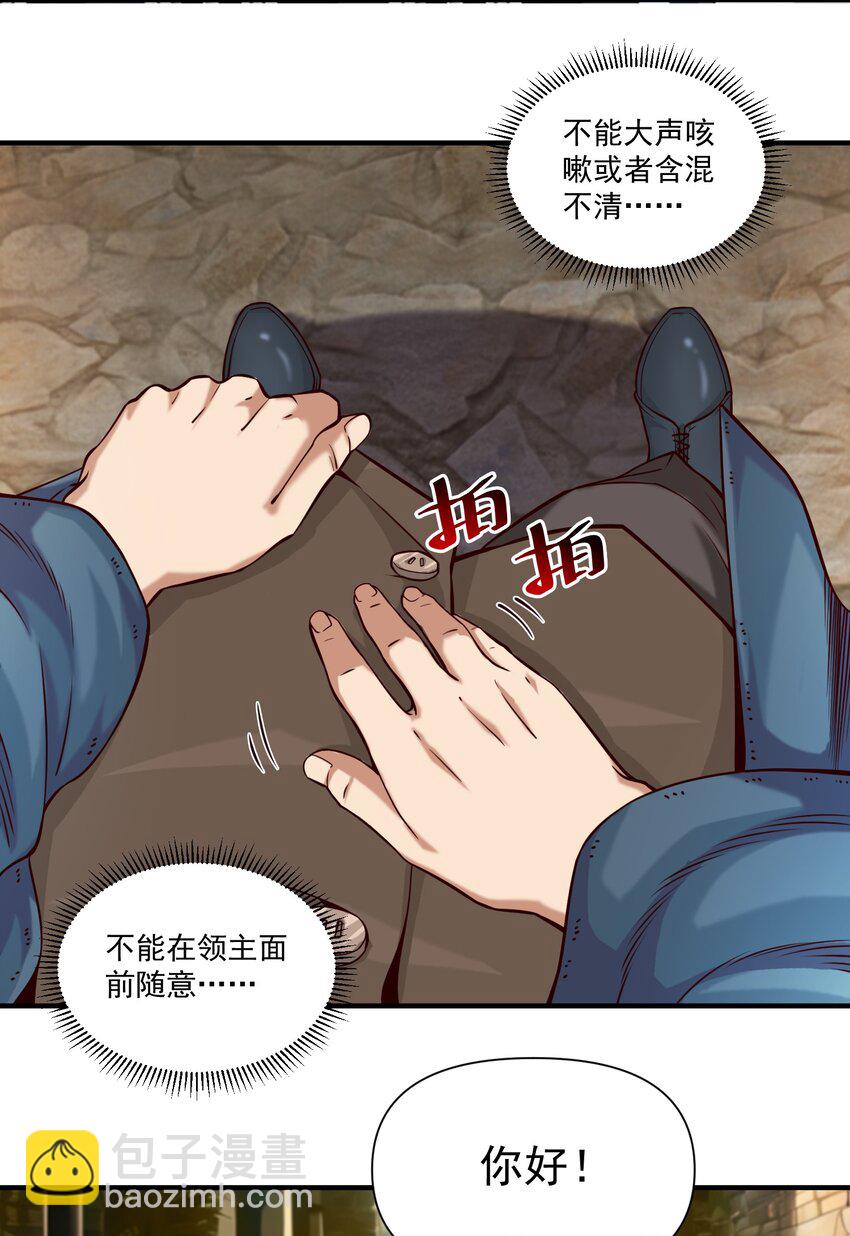 131 平凡之人的期望-第137话