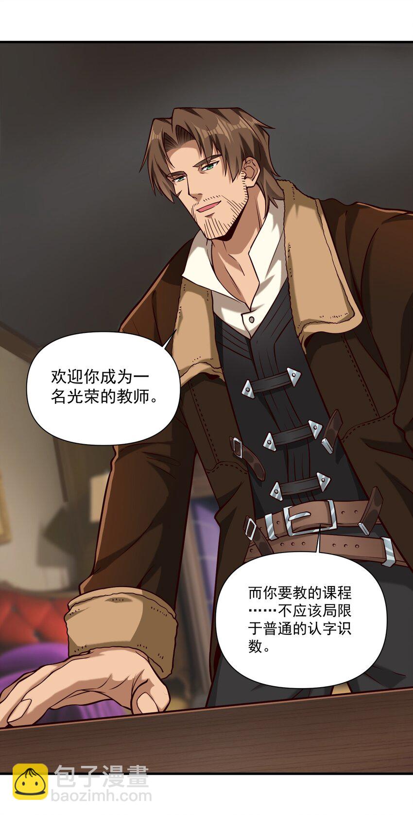 131 平凡之人的期望-第137话