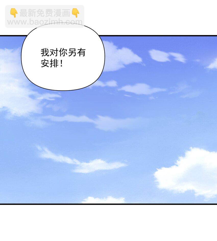 131 平凡之人的期望-第137话