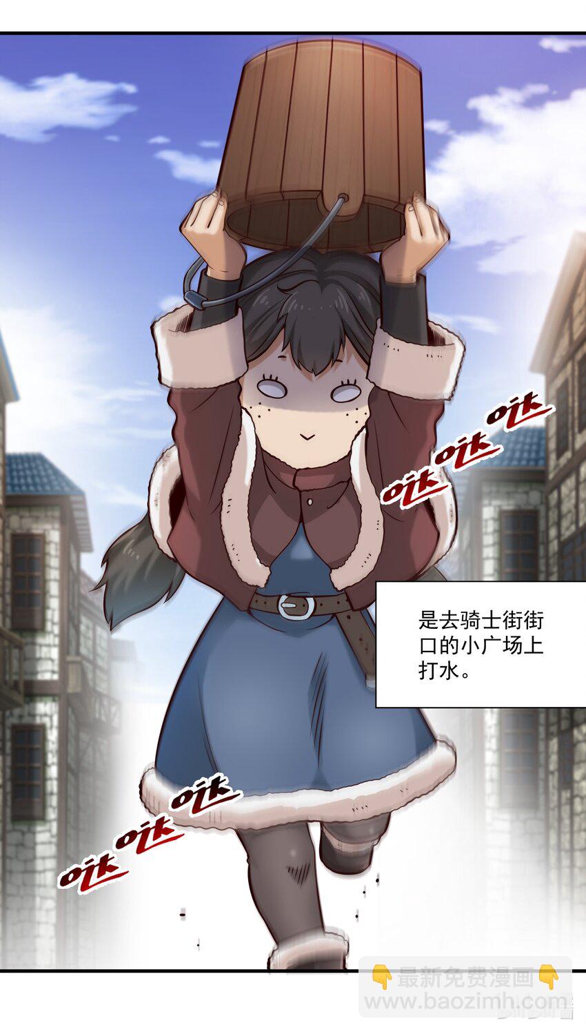131 平凡之人的期望-第137话