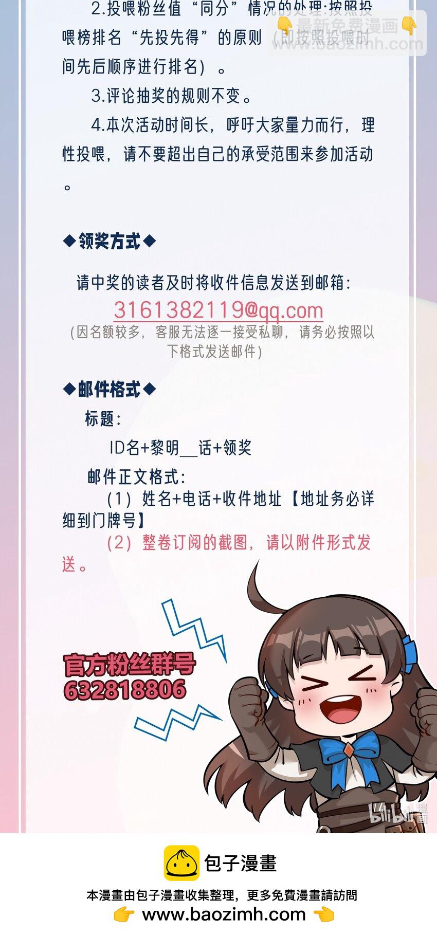131 平凡之人的期望-第137话