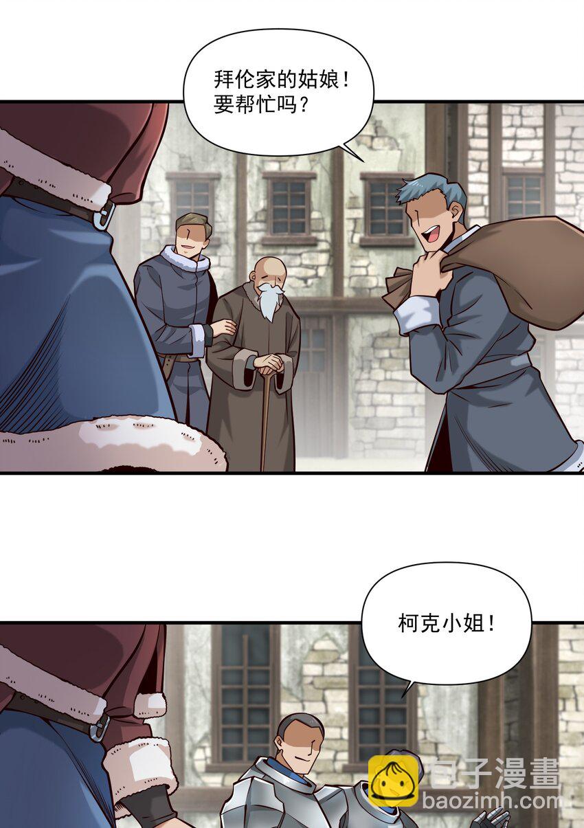 132 鱼，好大的鱼(1/2)-第139话
