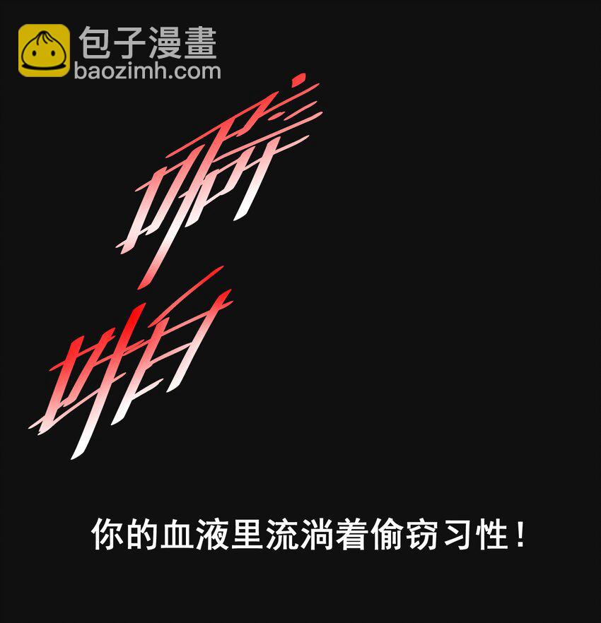 132 鱼，好大的鱼(1/2)-第139话