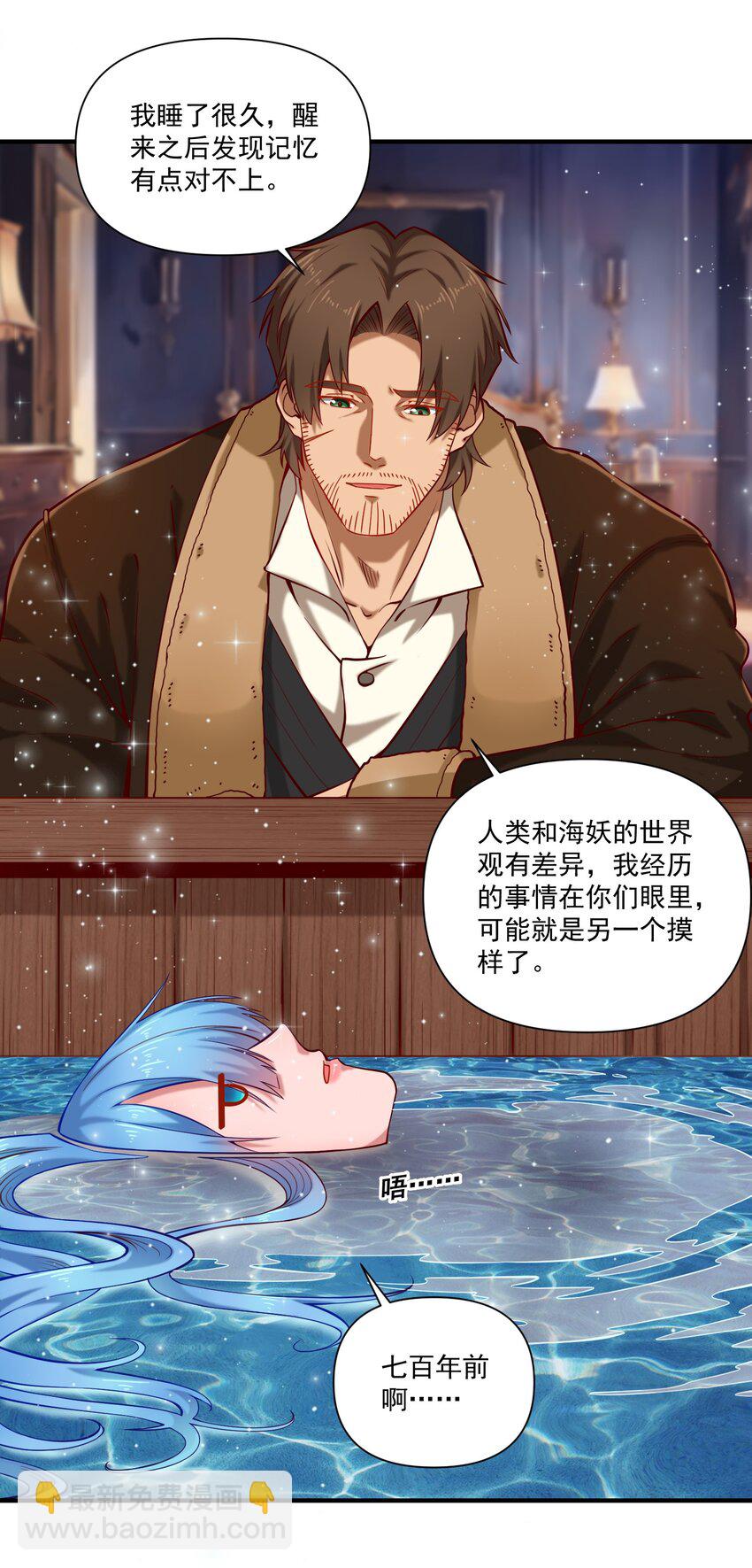 134 提尔带来的情报（附名单）-第141话