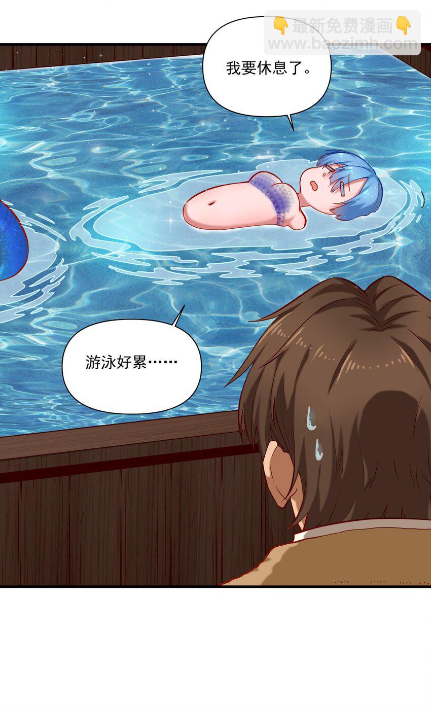 134 提尔带来的情报（附名单）-第141话