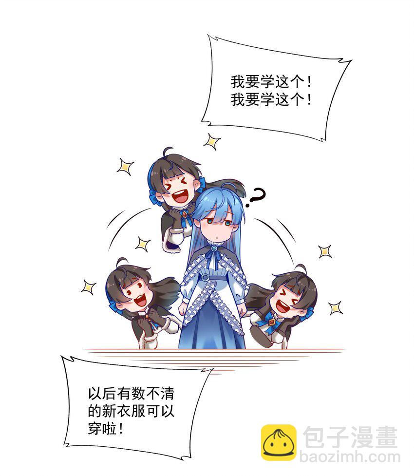 134 提尔带来的情报（附名单）-第141话