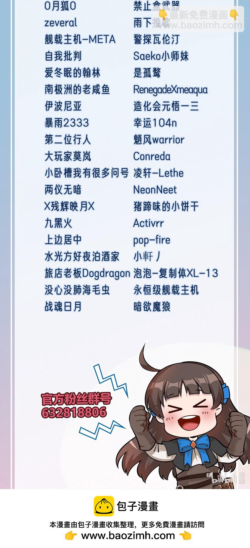 获奖+发货 名单-第147话