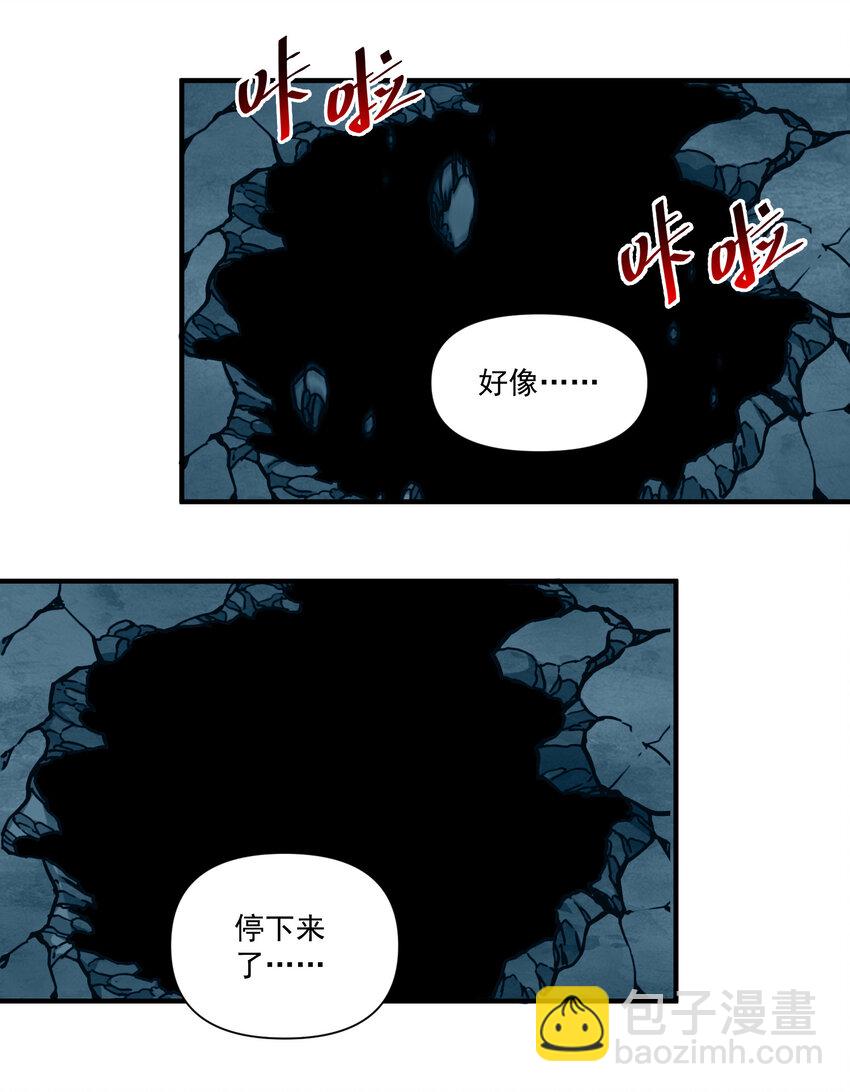 143 诡异之地-第149话