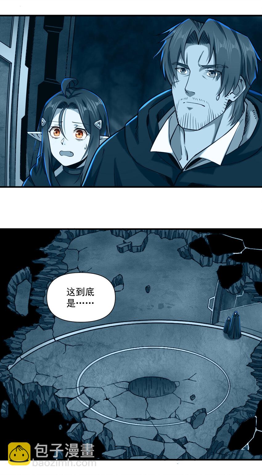 143 诡异之地-第149话