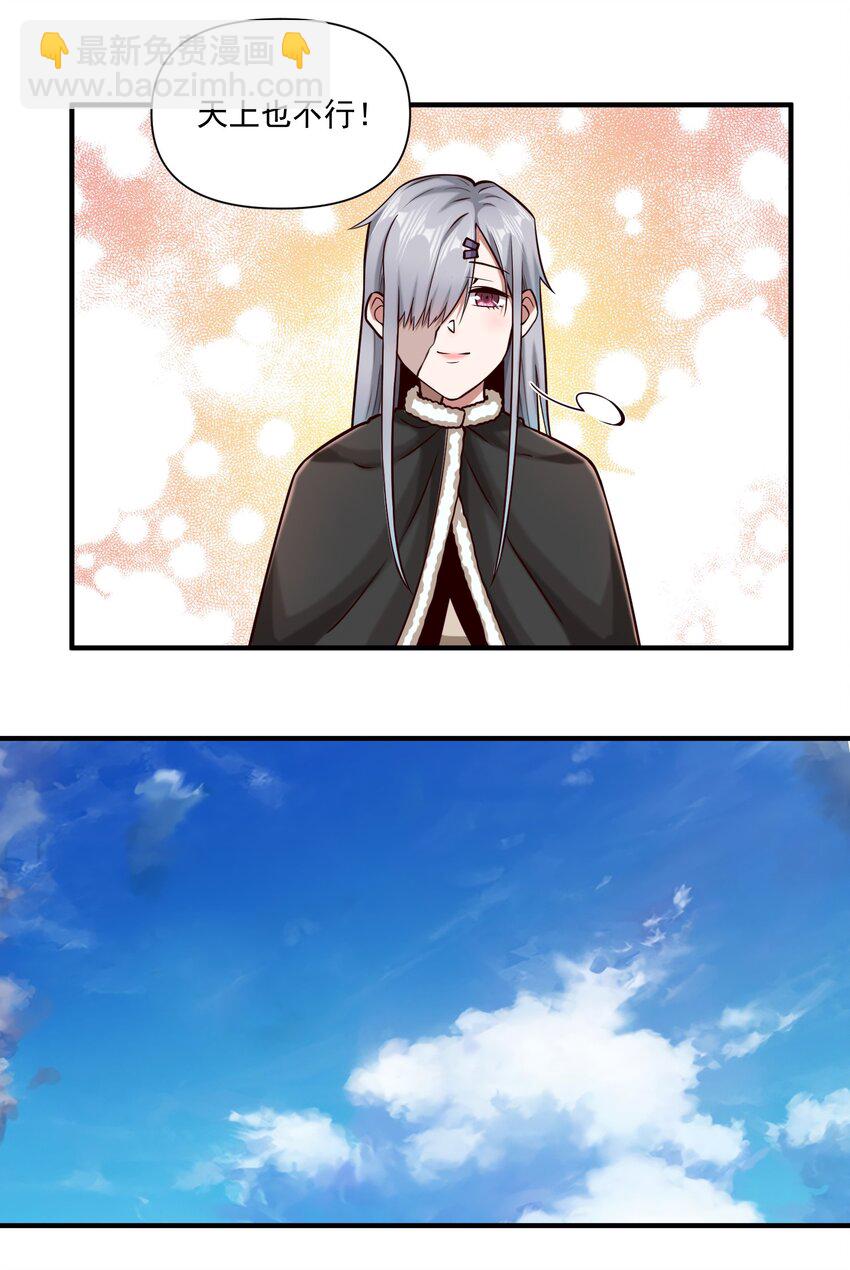 147 魔导终端-第155话