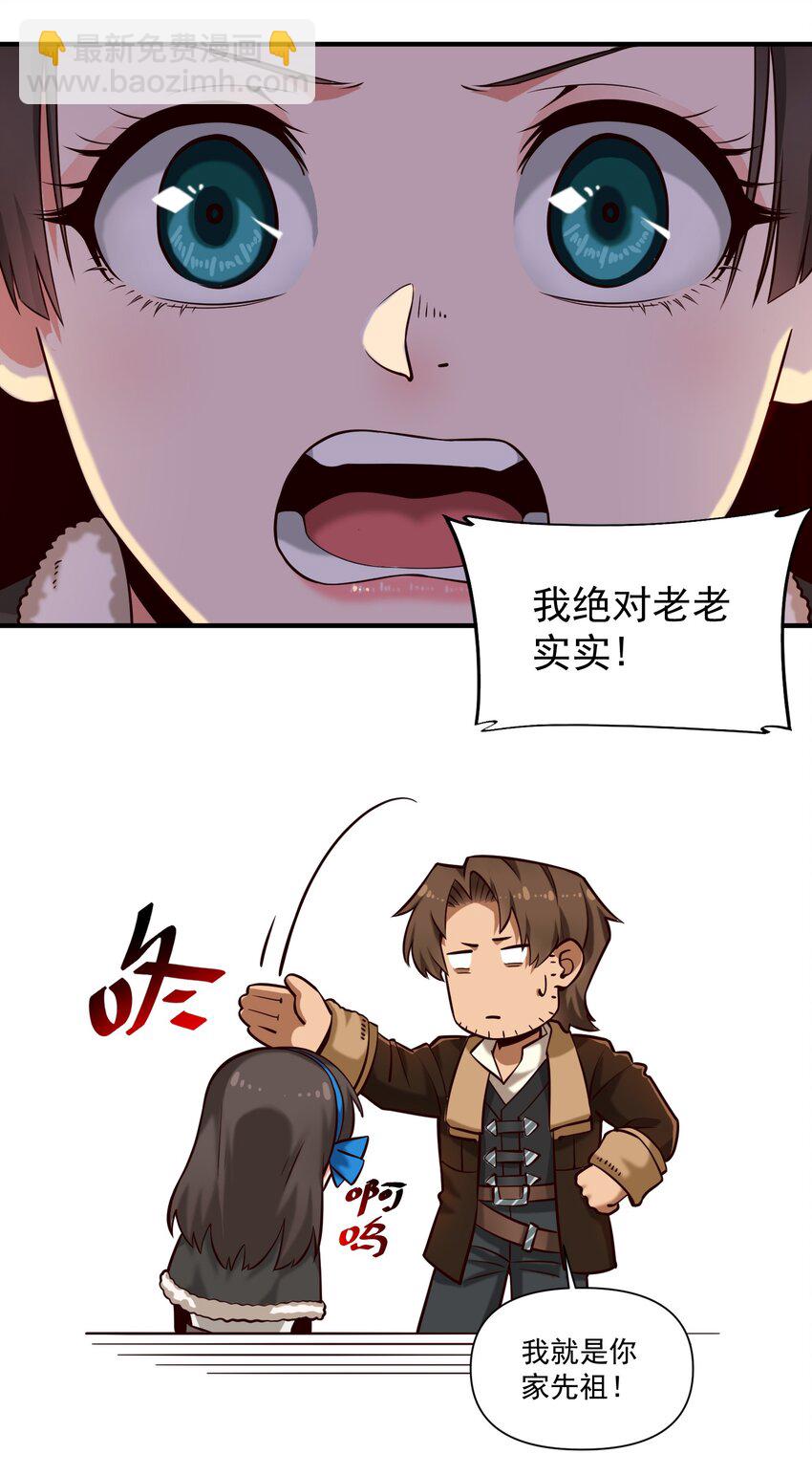 147 魔导终端-第155话