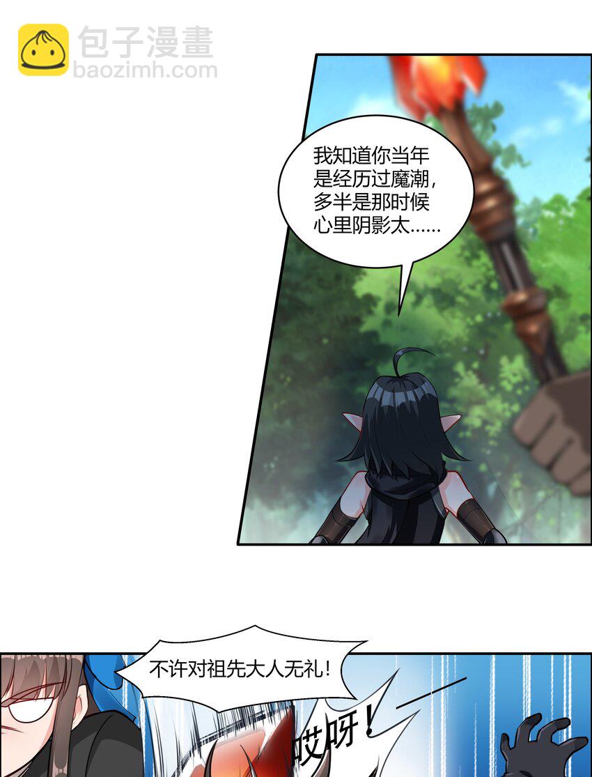 016 坦桑镇-第17话