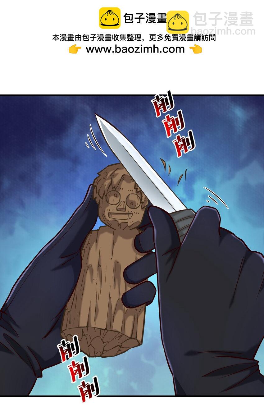 149 新的贸易-第157话