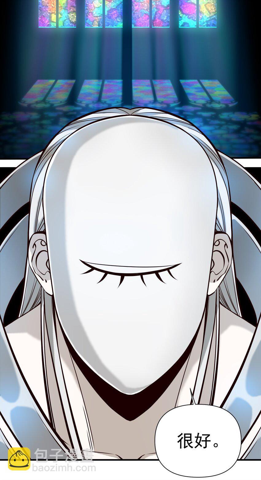 149 新的贸易-第157话
