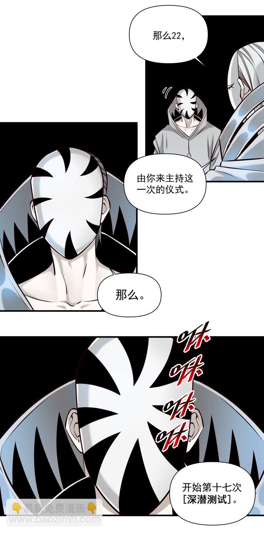 149 新的贸易-第157话
