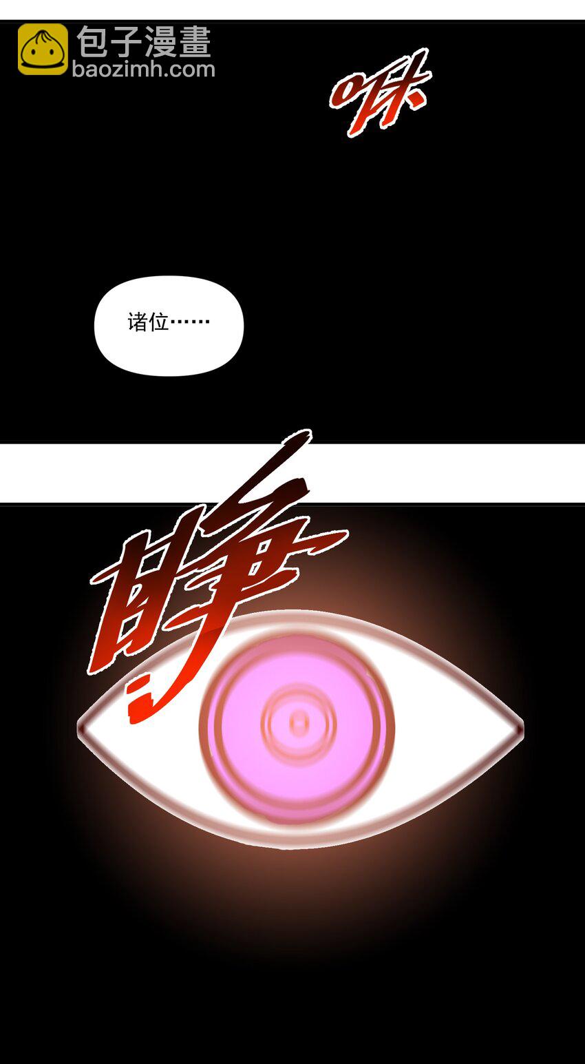 149 新的贸易-第157话