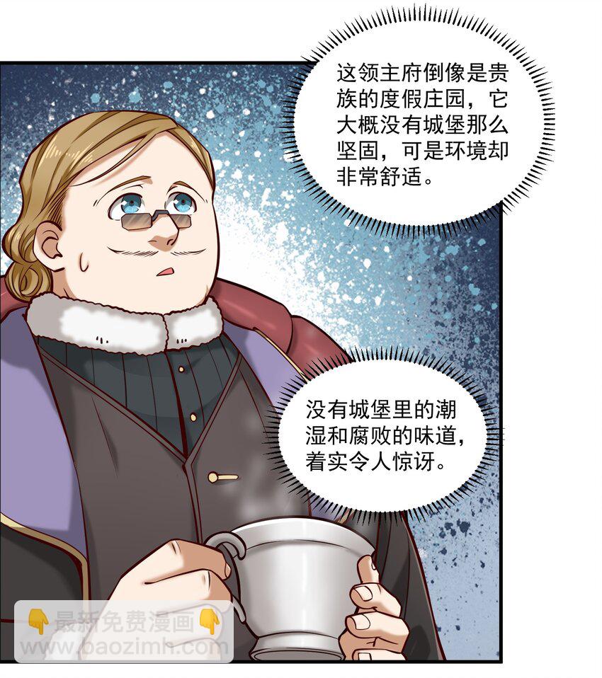 149 新的贸易-第157话