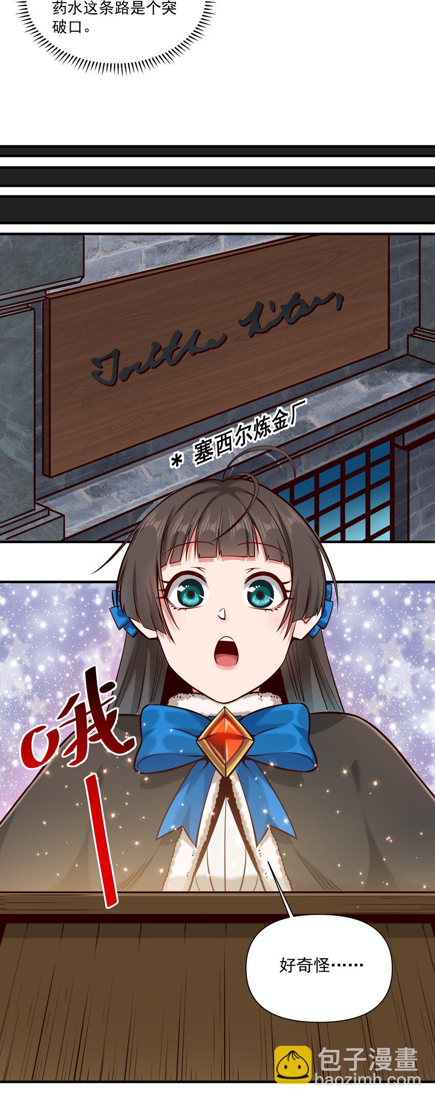 149 新的贸易-第157话