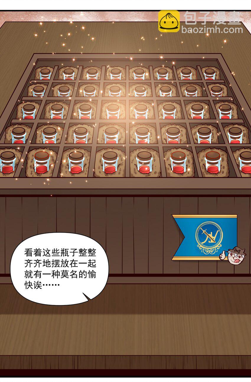 149 新的贸易-第157话