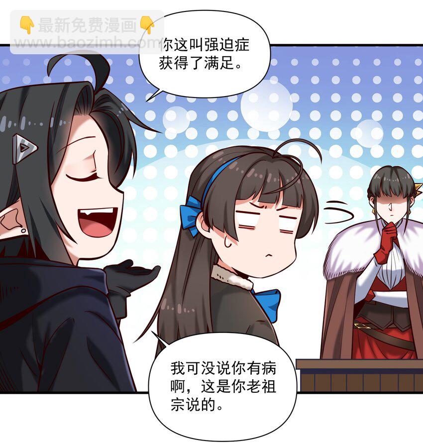 149 新的贸易-第157话