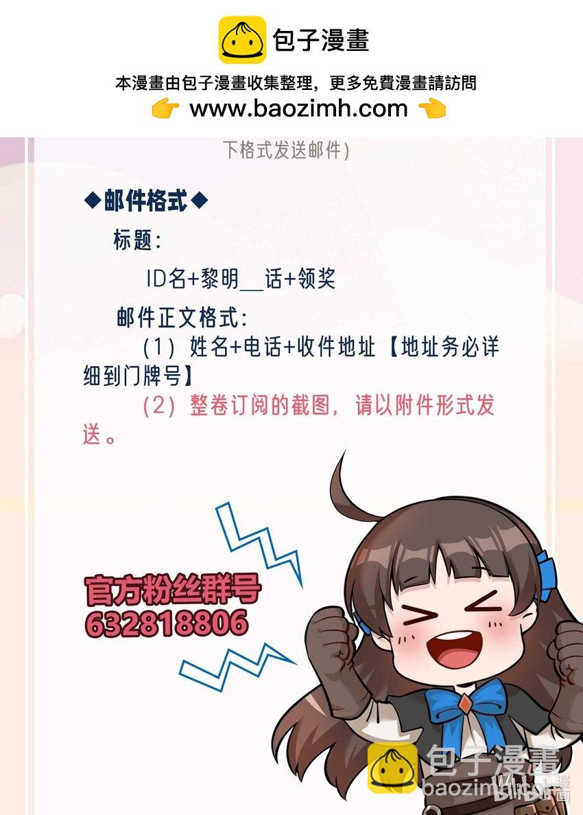168 黎明再会-第159话