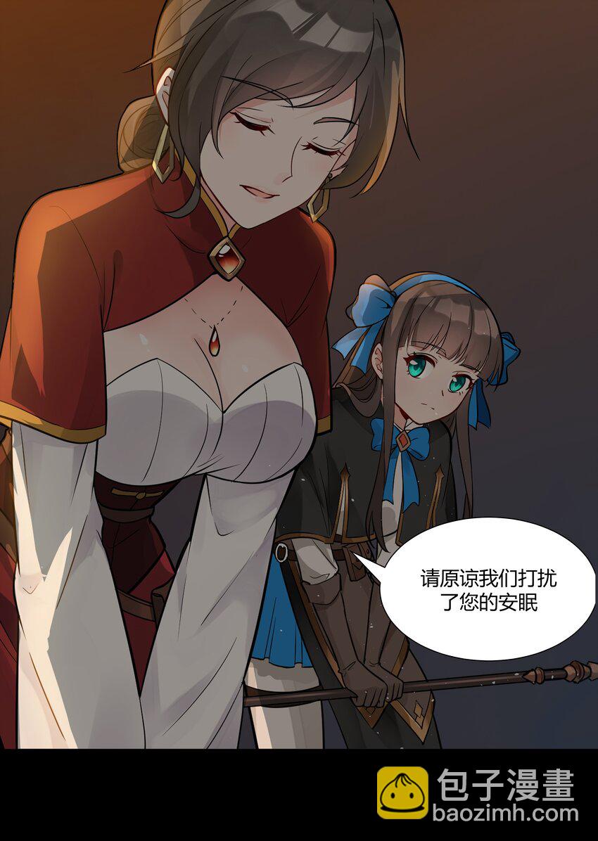 002 终于&hellip;&hellip;能动了！-第3话