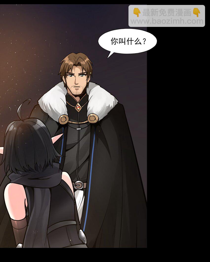 002 终于&hellip;&hellip;能动了！-第3话