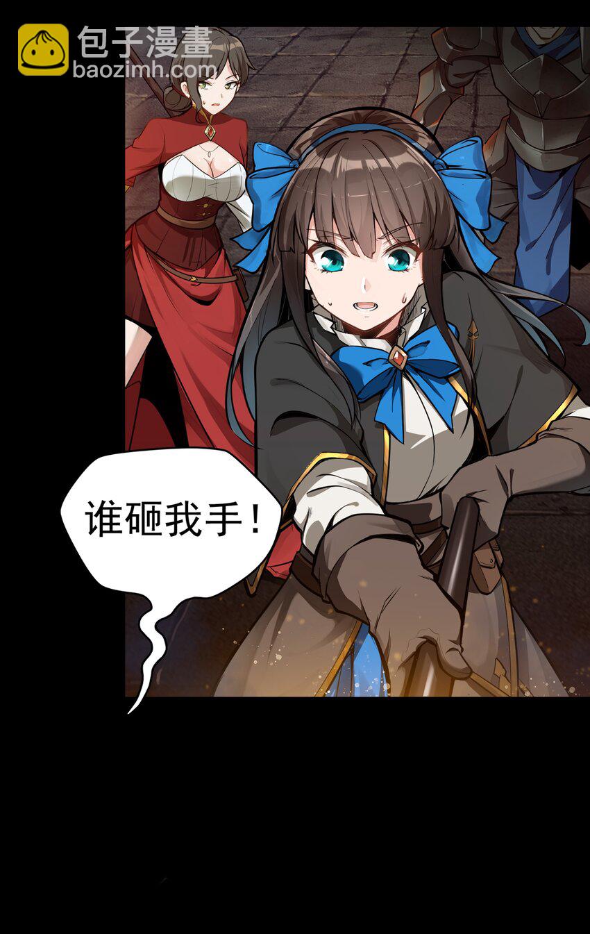 002 终于&hellip;&hellip;能动了！-第3话