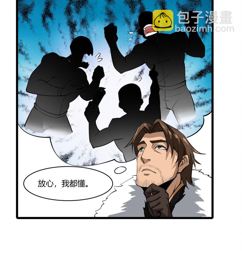 020 王都之旅(1/2)-第21话