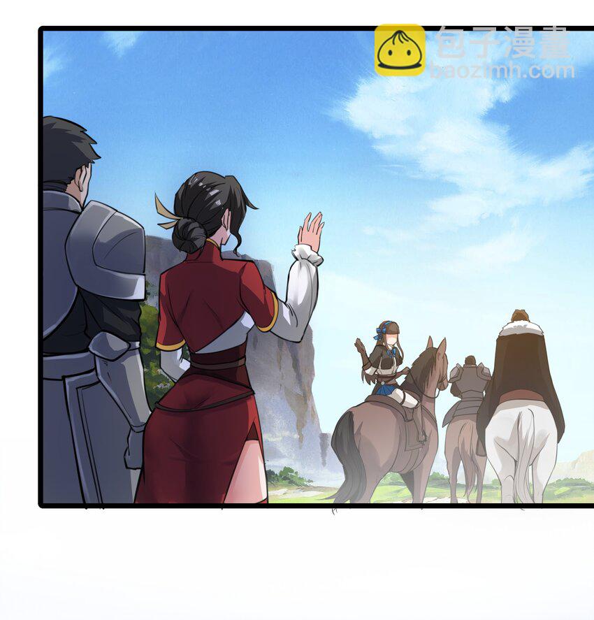 020 王都之旅(1/2)-第21话