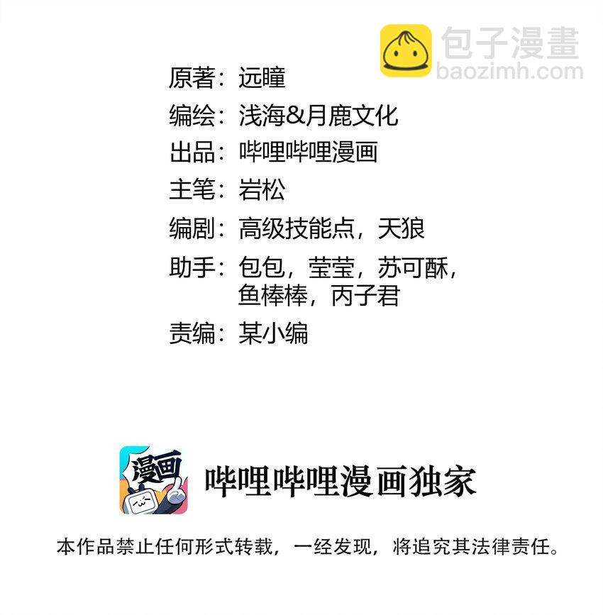 020 王都之旅(1/2)-第21话