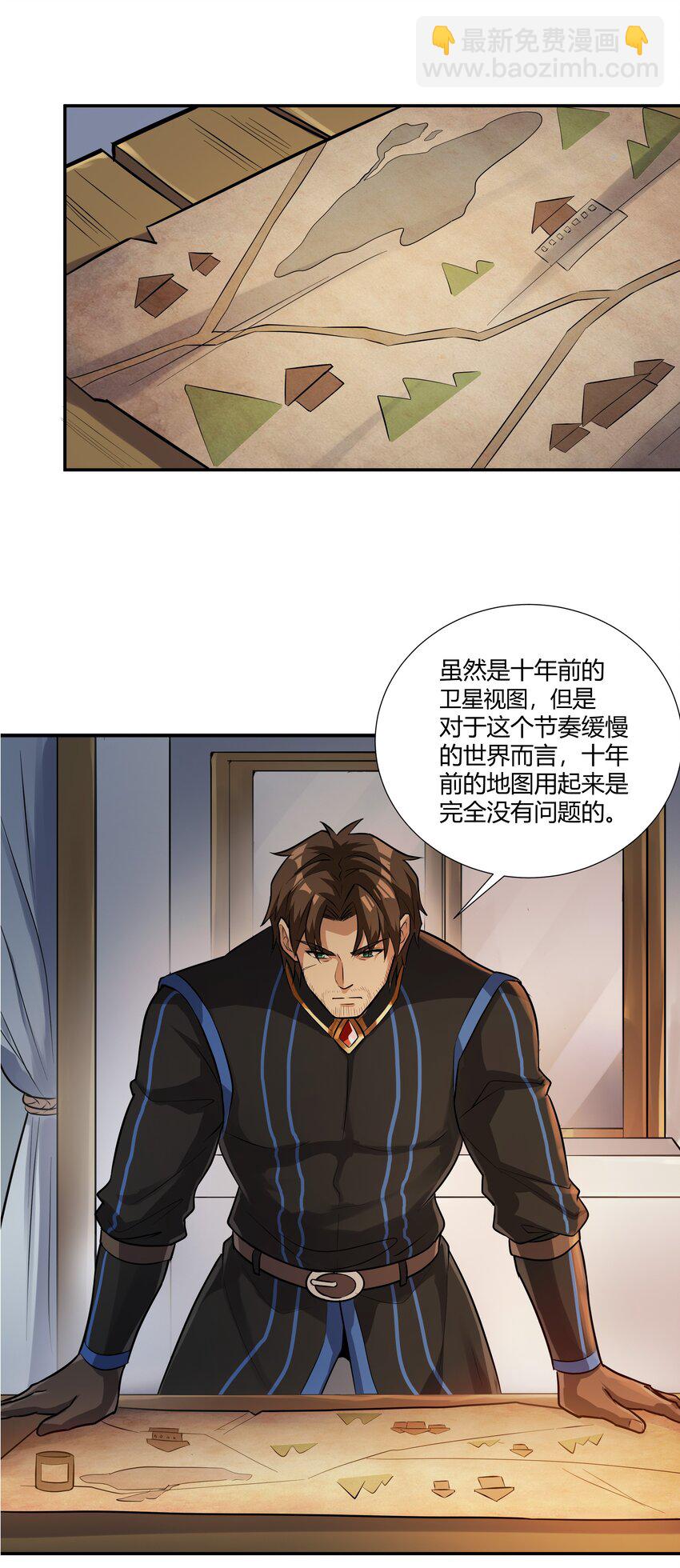 020 王都之旅(1/2)-第21话