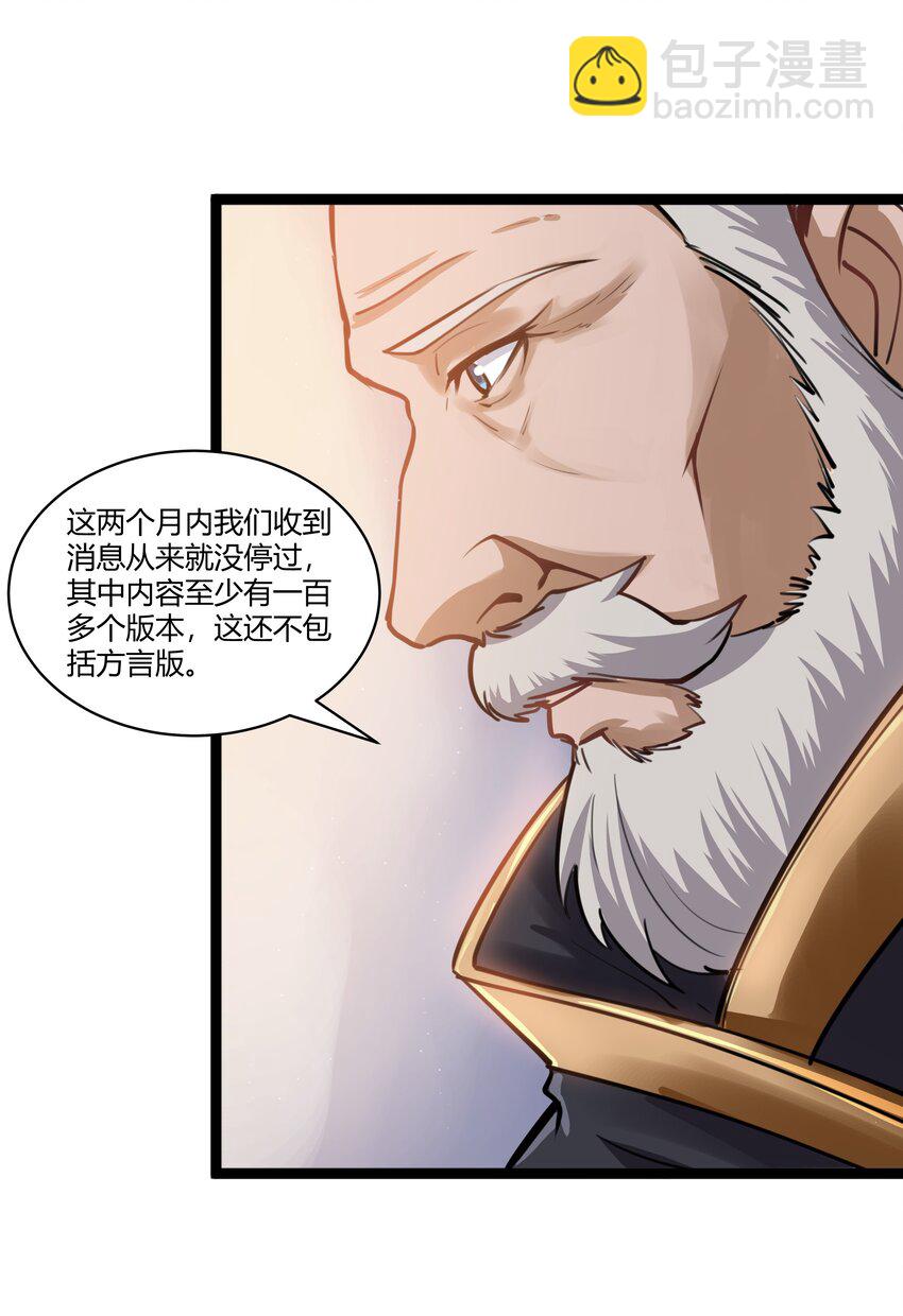 020 王都之旅(1/2)-第21话