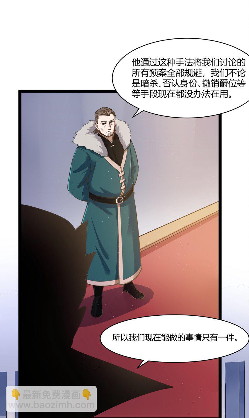 020 王都之旅(1/2)-第21话