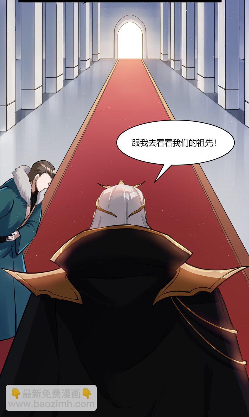 020 王都之旅(1/2)-第21话