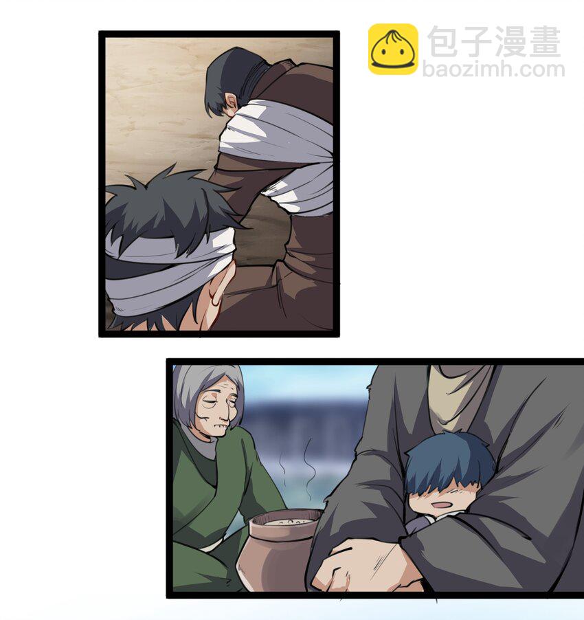 020 王都之旅(1/2)-第21话