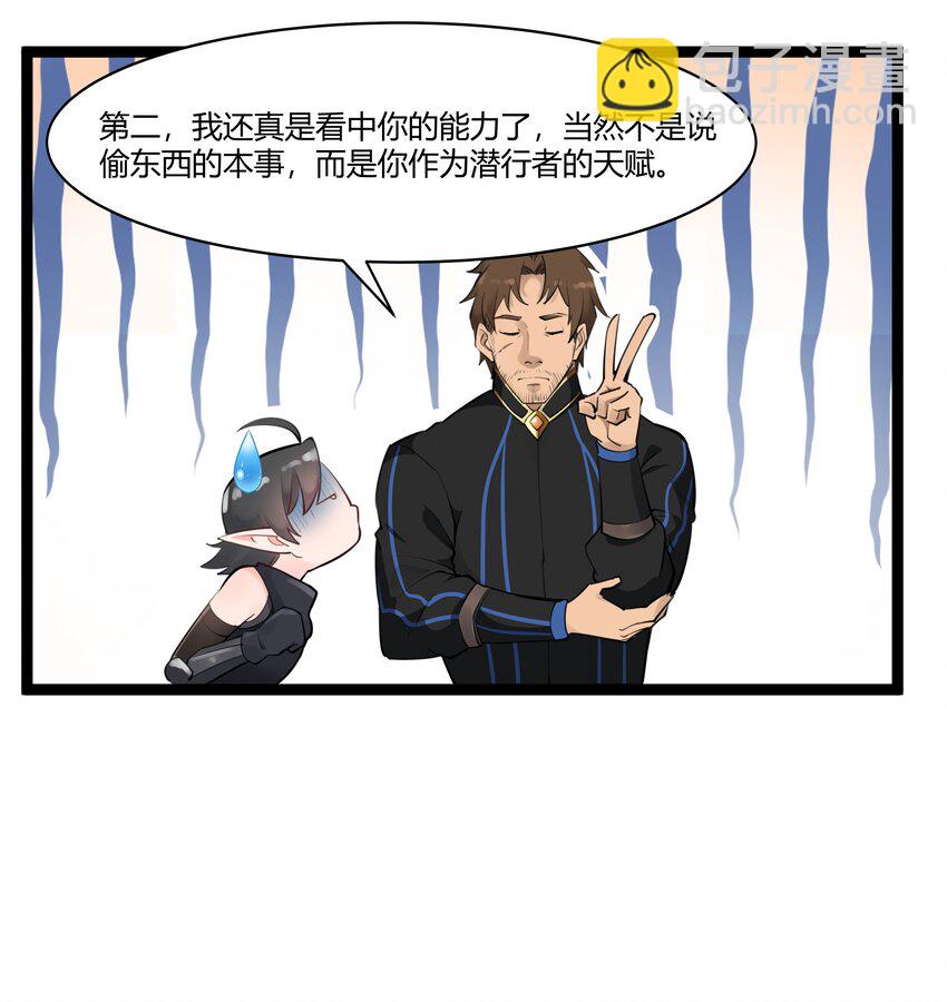 022 新的访客-第23话