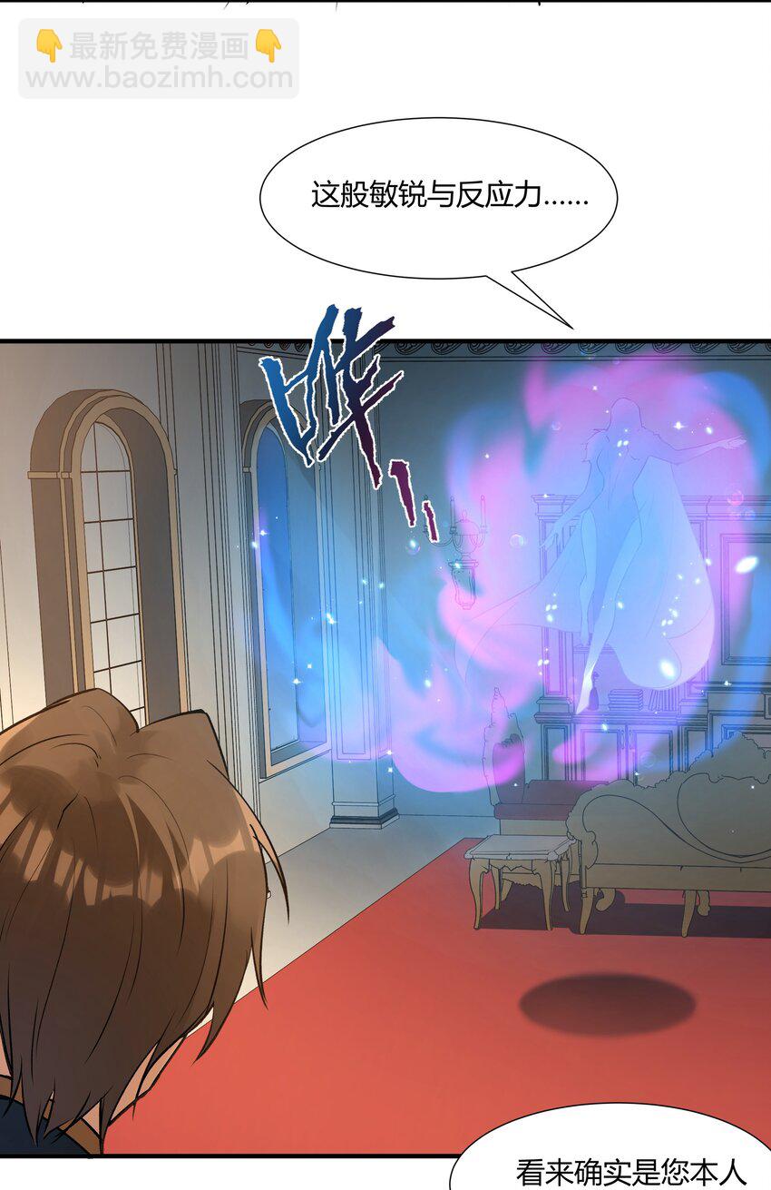 024 影卫(1/2)-第25话