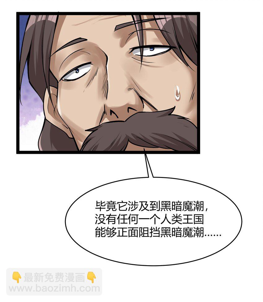 026 达成(1/2)-第27话