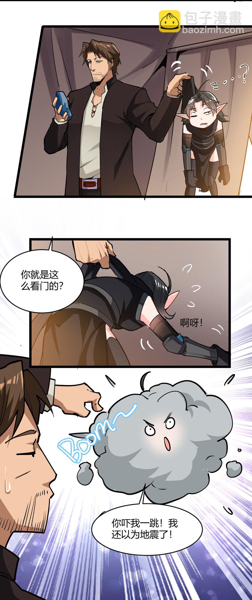 030 太阳赤斑-第31话
