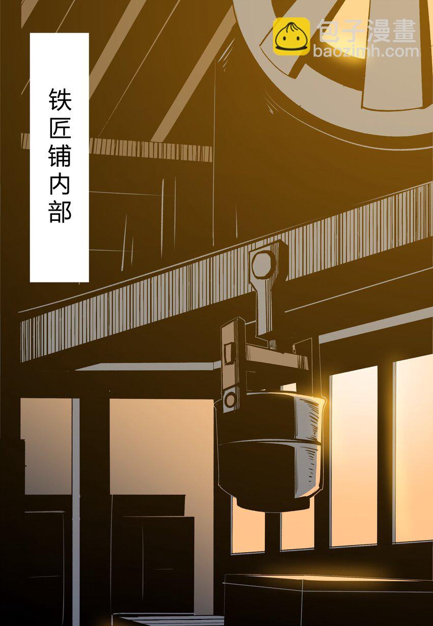 032 战锤-第33话
