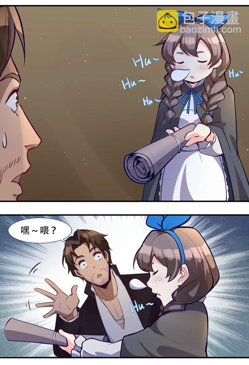 034 魔网一号-第35话