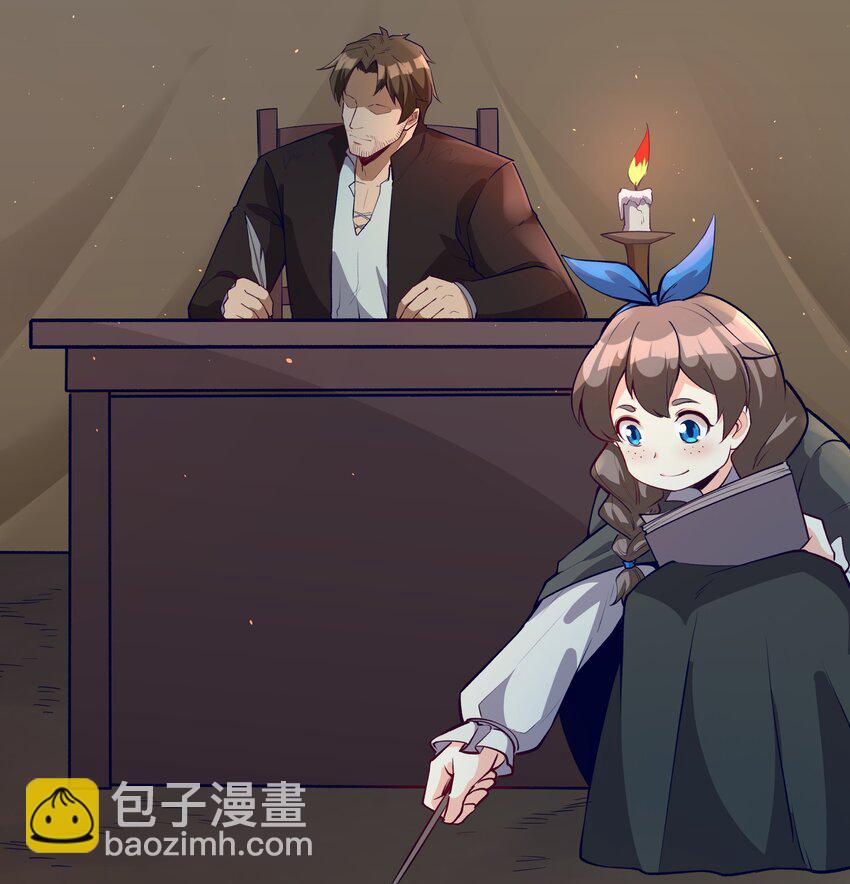 034 魔网一号-第35话