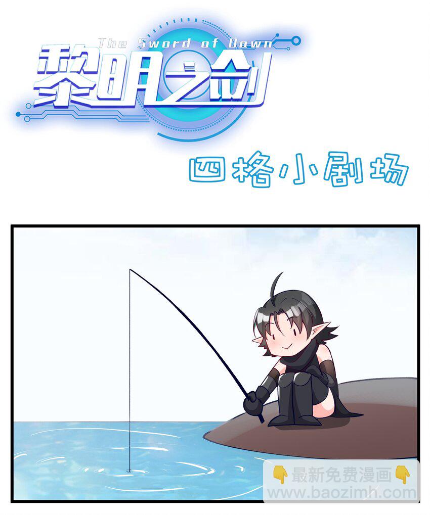 034 魔网一号-第35话