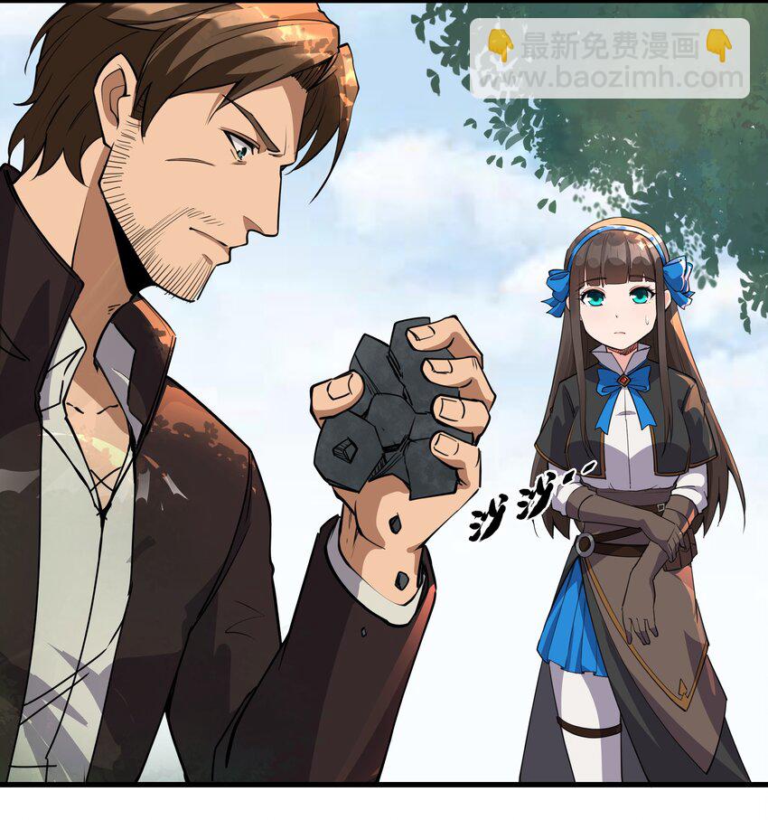036 套路不管用了-第37话