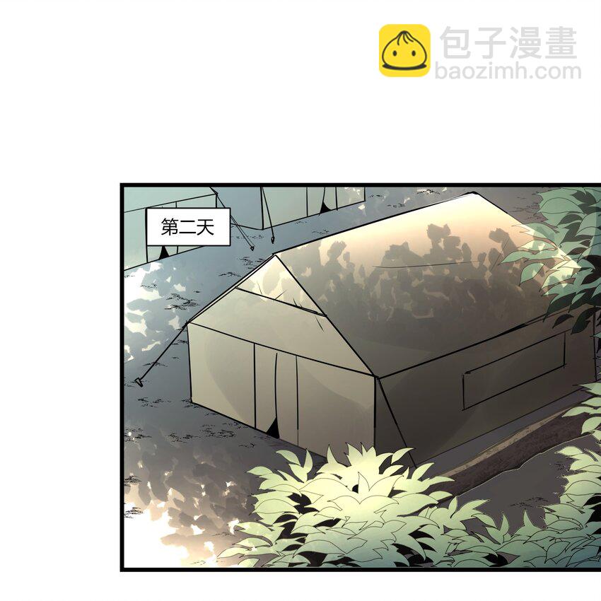 036 套路不管用了-第37话