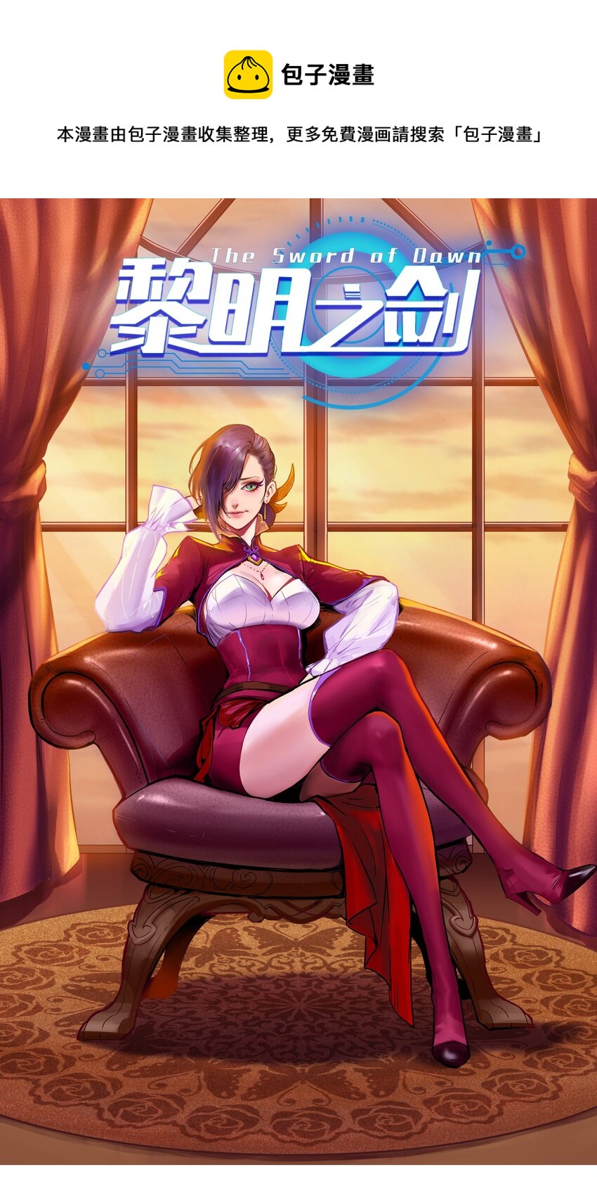 038 拒绝离开舒适圈(1/2)-第39话