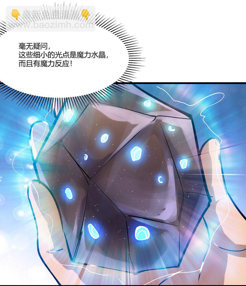 038 拒绝离开舒适圈(1/2)-第39话
